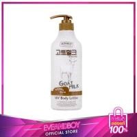 ราคา MADE IN NATURE Goat Milk Body Lotion 450 ml (5276728376)