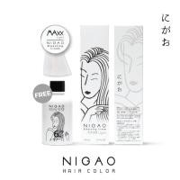 ราคา นิกาโอะฟอกสีผม หลอดใหม่ ครีมฟอกสีผม ครีมล้างสีผม NIGAO MAXX LIGHT SUPER WHITE พร้อมไฮ ปริมาณสุทธิ 100 มล (7837089946)