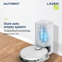ราคา AUTOBOT Lazer 5 หุ่นยนต์ดูดฝุ่น แท้งค์ถูพื้นผลิตน้ำฆ่าเชื้อโรค พร้อมถังทิ้งฝุ่นอัตโนมัติ Robotic Vacuum (10126287719)