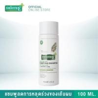 ราคา Smooth E Purifying Anti Hair Loss Shampoo สมูทอี เพียวริฟายอิ้ง แอนตี้ แฮร์ ลอส แชมพู ขนาด 100ml 250ml (1389300079)