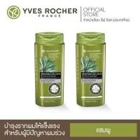 ราคา Yves Rocher BHC V2 Anti Hair Loss Shampoo 300ml x2 (3705956432)