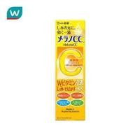 ราคา Melano CC Vitamin C Brightening Essence 20 ml (7848196751)