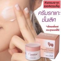 ราคา ครีมรกแกะนำเข้าจากออสเตรเลีย สูตร 3in1 Careline Placenta Cream with Collagen Vitamin E 100ml (9324003070)