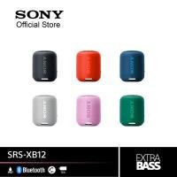 Sony EXTRA BASS Portable Wireless Speaker ลำโพงบลูทูธพกพา รุ่น SRS-XB12