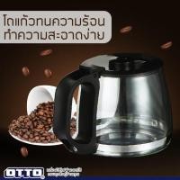 ราคา OTTO เครื่องชงกาแฟ เครื่องชงชา รุ่น CM 025A ความจุ 0 6 ลิตร ต้มได้ครั้งละ 4 5 แก้ว (9652656154)