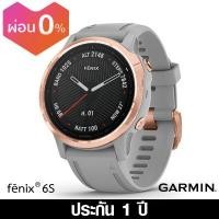 ราคา GARMIN Fenix 6S Sapphire ประกันศูนย์ 1 ปี GARMIN by City Chain (1795938508)