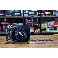 ราคา การ์ดจอ HIS R7 250 2G DDR5 (4843056217)