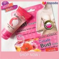 ราคา ใหม่แกะกล่อง Nanomed Finale Bust Cream 30g เปลี่ยน คืนฟรี เมื่อสินค้ามีปัญหา (9670049693)