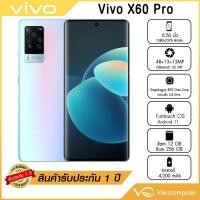 ราคา VIVO X60 Pro 12 256GB เครื่องศูนย์ รับประกัน 1 ปี By Vteccomputer (8761447105)