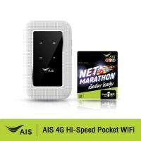ราคา AIS 4G Hi Speed Pocket WiFi พร้อม SIM NET Marathon (4710920178)