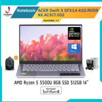 ราคา Notebook ACER SWIFT X SFX14 41G R059 CPU AMD Ryzen 5 5500U RAM 8 GB SSD 512GB 14 FHD NVIDIA GeForce GTX 1650 Win10 3Y แถมฟรีMouse USB Logitech Bag pack เครื่องคอมพิวเตอร์โน๊ตบุ๊คเอเซอร์ (9566926583)