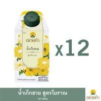 ราคา ดอยคำ น้ำเก๊กฮวย สูตรโบราณ 500 มล 12 กล่อง (9029687288)