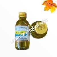 ราคา กลิ่นวานิลลา 60ml กลิ่นวนิลา กลิ่นบัตเตอร์ กลิ่นกล้วย กลิ่นใบเตย กลิ่นนมเนยครีม 60ml (10554799290)