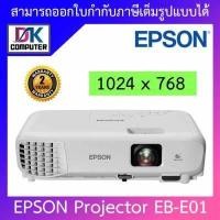 ราคา Projector โปรเจคเตอร์ EPSON รุ่น EB E01 3 300 lm XGA BY DKCOMPUTER (10602796184)
