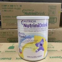 ราคา Nutricia Nutrini Drink NutriniDrink นิวทริเซีย นิวทรินี่ดริ๊งค์ รสวานิลลา ขนาด 400 กรัม 16906 (7169440121)