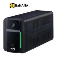 ราคา เครื่องสำรองไฟ APC EASY UPS BVX700LUI MS 700VA 360W by Banana IT (8795887695)