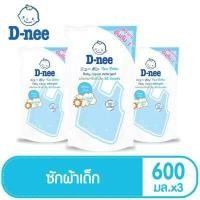 ราคา D nee Newborn น้ำยาซักผ้าเด็ก กลิ่น Lovely Sky ชนิดเติม ขนาด 600 มล แพ็ค 3 (10416614015)