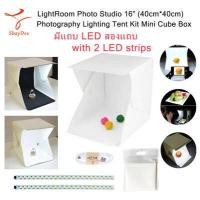 ราคา Photo Studio 16 40cm 40cm Photography Lighting Tent Kit Mini Cube Box with 2 LED strips (4748900603)