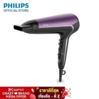 ราคา Philips DryCare Essential ไดร์เป่าผม BHD184 00 เครื่องเป่าผม ที่เป่าผม (7739846442)