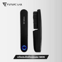 ราคา FUTURE LAB NION หวีแปรงไดร์ไอออนลบ (5503860417)