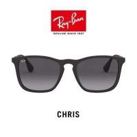 ราคา Ray Ban Chris RB4187F 622 8G แว่นตากันแดด rayban (13663627)