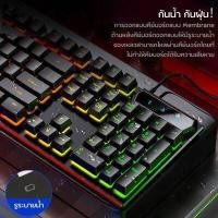 ราคา Gaming Keyboard คีย์บอร์ด มีสาย USB แป้นพิมพ์ คีย์บอร์ด สำหรับเล่นเกมส์ แป้นภาษาไทย แข็งแรง CoCo 3C (8023462449)