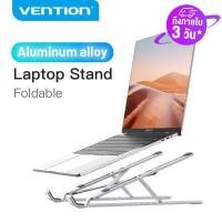 ราคา ส่งจากไทย Vention ที่วางโน๊ตบุ๊ค ขาตั้งแล็ปท็อป แท่นวางโน๊ตบุค Slim Lightweight Portable Adjustable Foldable ขาตั้งโน๊ตบุ๊ค For Macbook แท่นวางโน๊ตบุค ขาตั้ง notebook Stand laptop stand (1753072942)