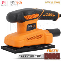 ราคา InnTech เครื่องขัดกระดาษทราย ขัดสั่น 620W เครื่องขัดสั่น ขัดกระดาษทราย 4 นิ้ว รุ่น OS 9035 IT แถมฟรี กระดาษทราย 1 แผ่น (1087762246)