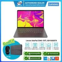 ราคา Lenovo IdeaPad S540 13ITL 82H1002GTA i5 1135G7 8GB 512GB SSD 13 3 Win10H Office2019 Iron Grey (9407709064)