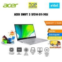 ราคา ผ่อน 0 10 ด Acer Swift SF314 511 745J PURE SILVER INTEL CORE I7 1165G7 8 GB 512 GB PCIe NVMe M 2 SSD 14 FULL HD IPS INTEL IRIS XE GRAPHICS INTEGRATED WIN10 OFFICE ประกัน3y 1Onsite BY TOP COMPU (772926