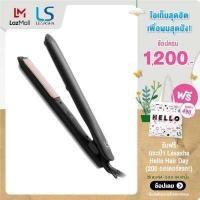ราคา LESASHA เครื่องหนีบผม รุ่น SMART HAIR CRIMPER LS1524 ปรับอุณหภูมิได้ 3 ระดับ หนีบผมตรงสวย เพิ่มวอลลุ่ม อยู่ทรงนาน สะดวกพกพา ตัวเครื่องล็อคได้ LS1365 (1384766168)