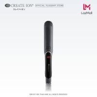 ราคา CREATE ION เครื่องหนีบผม Elemea Straight (1011022023)
