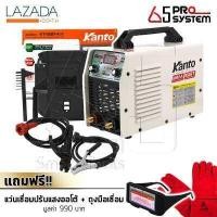 ราคา KANTO ตู้เชื่อม Inverter IGBT 450A รุ่น KT IGBT 451 ระบบใหม่อาร์คฟรอส InnTech แว่นตาเชื่อมปรับแสงออโต้ Eagle One ถุงมือเชื่อม หนังแท้ (397309915)