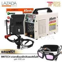 ราคา KANTO ตู้เชื่อม Inverter IGBT 450A รุ่น KT IGBT 451 ระบบใหม่อาร์คฟรอส แถมฟรี InnTech Premium แว่นตาเชื่อมเหล็ก แว่นเชื่อม รุ่นท๊อป ปรับแสงอัตโนมัติ (614198917)