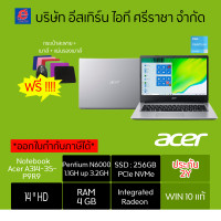 ราคา ผ่อน 0 10เดือน เน้นงานเอกสาร โน้ตบุ๊ค Notebook Acer A314 35 P9R9 (9510525373)