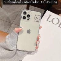 ราคา เคสมือถือ สำหรับIPhone6sPlus เคสมือถือ iPhone6 7 8Plus เคส iPhone Xr เคสไอโฟน6sPlus TPU Case iPhone se 2020 1 13 (10457442277)