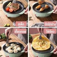 ราคา เตาหมู กะทะ ปิ้ง ปิ้ง ย่าง กระทะ ไฟฟ้า จิ๋ว กระทะไฟฟ้า ทิงเค็ท เทปล่อน หม้อ ไฟฟ้า ทอด ทอด ส แตน เล ส ใช้งาน ดี (9678032976)