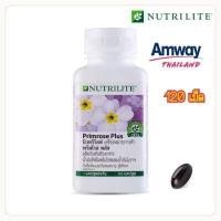 ราคา พริมโรส พลัส แอมเวย์ Amway Nutrilite Primrose Plus แอมเวย์ นิวทริไลท์ พริมโรส พลัส บรรจุ 120 เม็ด สินค้าขอตัดบาร์โค้ดนะคะ ของแท้ ช็อปไทย ส่งฟรี (7185620337)