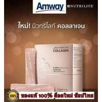 ราคา นิวทริไลท์ คอลลาเจน คอลลาเจน แอมเวย์ Amway Nutrilite Mixed Collagen Peptide Drink 5g x 30 stick packs ของแท้ Shop ไทย (6611210803)