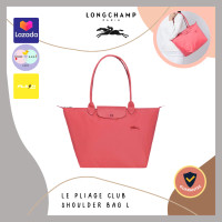 ราคา ป้ายคิงเพาเวอร์ LONGCHAMP LE PLIAGE CLUB SHOULDER BAG L (9368104136)