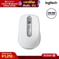 ราคา Logitech MX Anywhere 3 Wireless Bluetooth Mouse (7733561166)