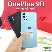 ราคา พร้อมส่ง OnePlus 9R Snapdragon 870 8 128GB Ram8 256GB วันพลัส 9 โปร Hasselblad SD870 จอเทพ 120Hz OxygenOS 4G 5G WarpCharge 65W Android 11 Flash Flashship phone 4500 mAh เกมมิ้งโฟน (8198076989)