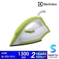 ราคา Electrolux เตารีดแห้ง รุ่น EDI1014 กำลังไฟ 1300 วัตต์ สีเขียว โดย สยามทีวี by Siam T V (9467540949)
