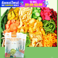 ราคา Bear Panda ผักและผลไม้อบกรอบ 10ชนิด ขนาด 250กรัม 500กรัม ผักและผลไม้รวมอบแห้ง (8755475402)