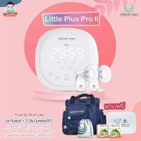 ราคา เครื่องปั๊มนม Attitude Mom รุ่น Little Plus Pro Mirror light Galaxy 2 พร้อมของแถม (7544791320)