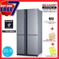 ราคา SHARP Multi Door Refrigerato ตู้เย็น ขนาด 20 5 คิว รุ่น SJ FX74T SL ฟรี ของแถม 7 ชิ้น ส่งฟรีทั่วไทย (535304255)