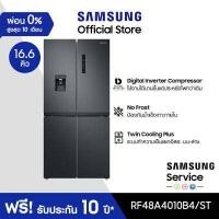 ราคา จัดส่งฟรี SAMSUNG ตู้เย็น 4 ประตู รุ่น RF48A4010B4 ST พร้อม Non Plumbing Water Dispenser 16 6 คิว 491L (9408548561)