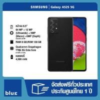 ราคา SAMSUNG Galaxy A52S 5G RAM 8GB ROM 128GB สีดำ ประกันศูนย์ไทย 1 ปี (10502971598)