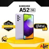 ราคา เครื่องศูนย์ไทย Galaxy Samsung A52 5G Ram 8GB Rom 128GB ซัมซุง เอ52 samsunga52 สมาร์ทโฟน มือถือ ราคาถูก ของแท้ A lot (11978916746)