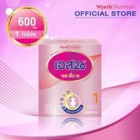 ราคา เอส 26 เอสเอ็มเอ นมผง เด็ก 360 สมาร์ท แคร์ สูตร 1 ขนาด 600 กรัม S 26 SMA 360 SMART CARE Formula 1 600g (397255029)